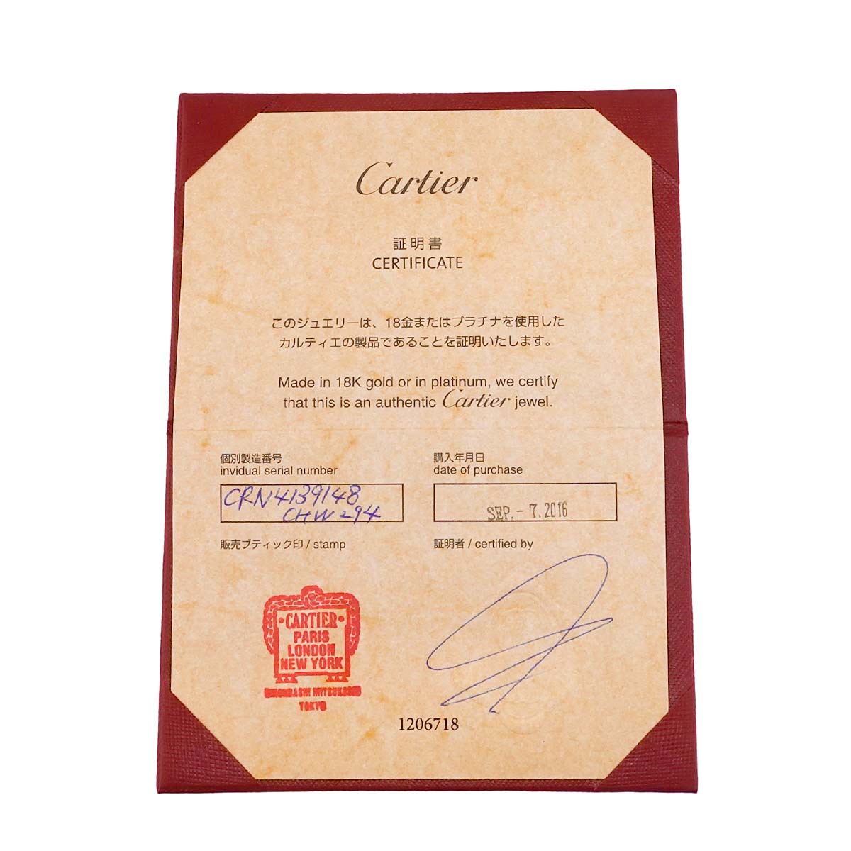 Diamond 0.37ct H/VVS2/EX Ring Pt Size48 4.5(US)