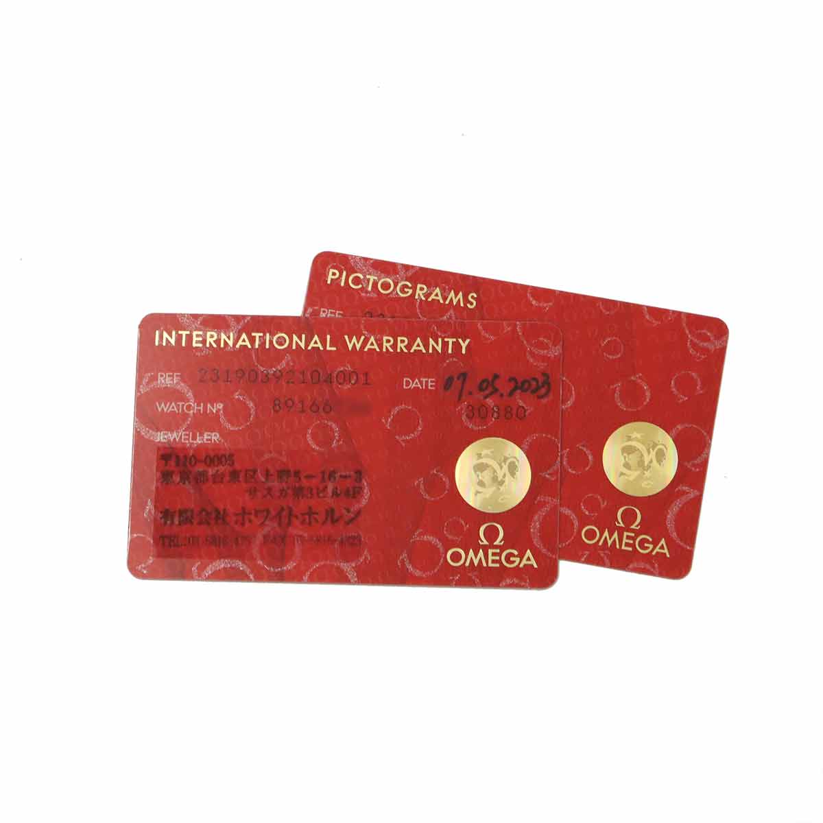 Seamaster Aqua Terra 231 90 39 21 04 001 Automatic White Dial