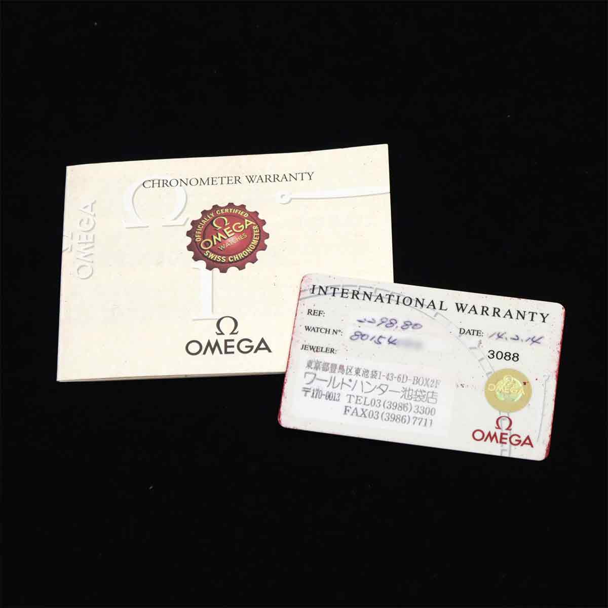 Seamaster Professional 300m 2298 80 Automatic Blue Dial Mens