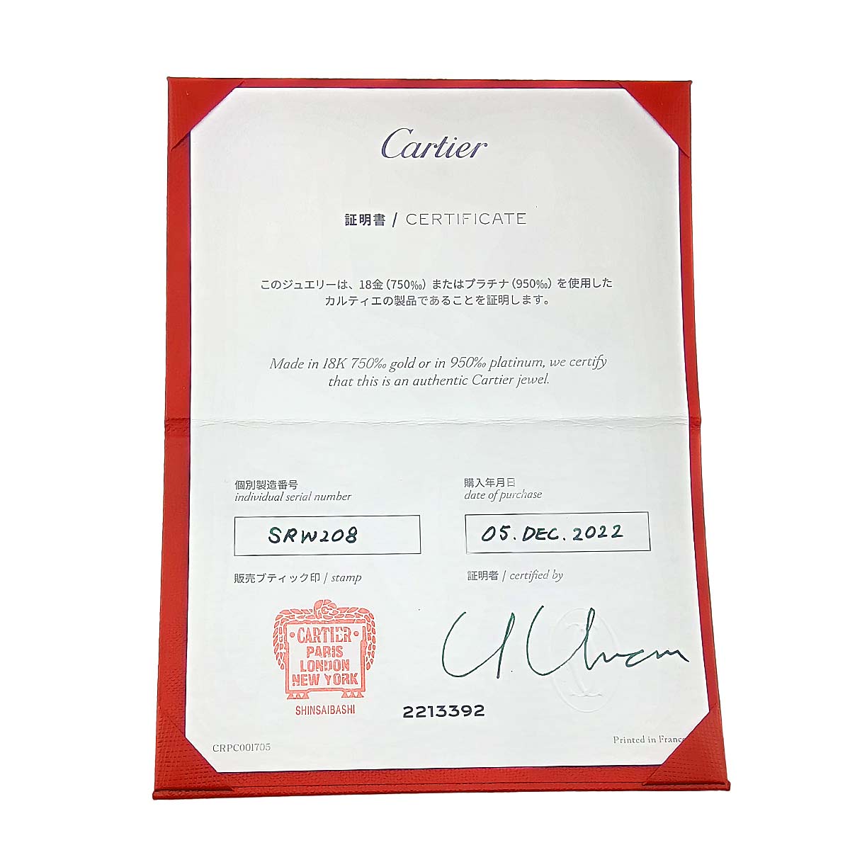 d Amour Diamond LM Necklace 18K WG 750