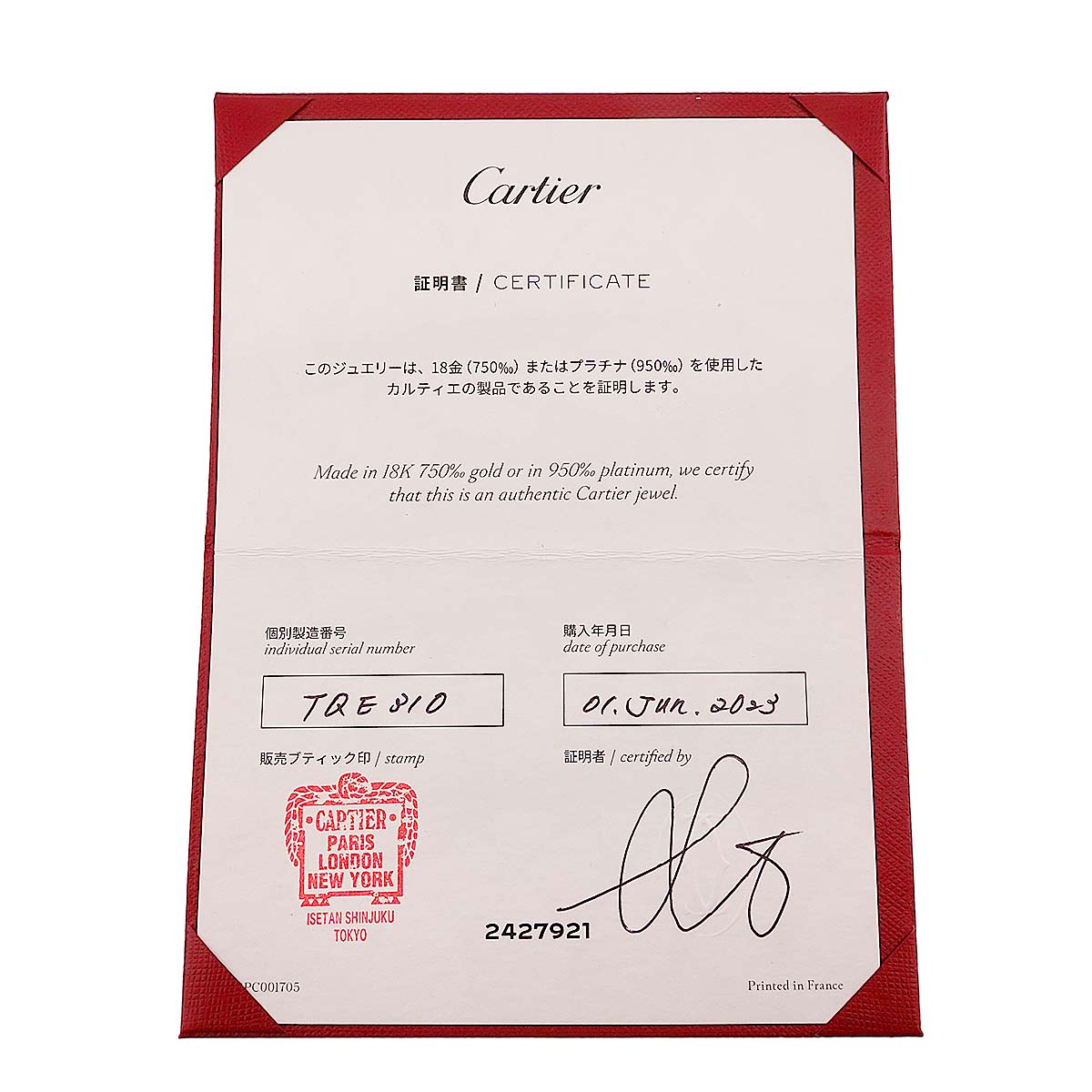 C de Diamond 1P Ring Pt Platinum size46 3.75(US)