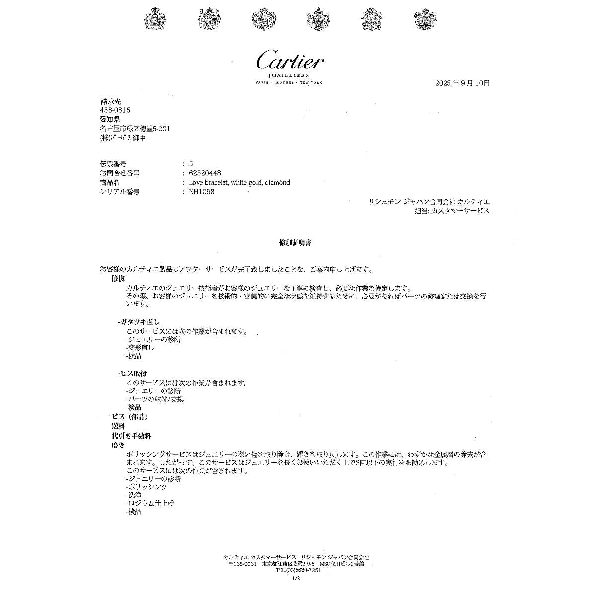 Love Bracelet Diamond 10P Bangle 18K WG 750 Size16