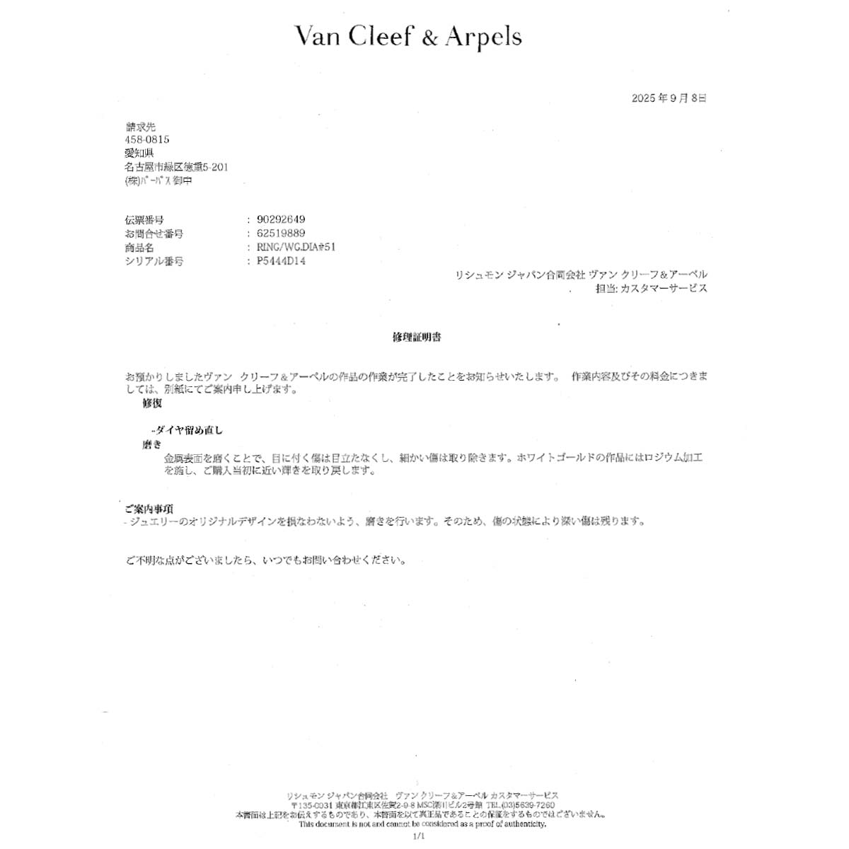 Pave Diamond Ring 18K WG 750 size5.5-5.75(US)