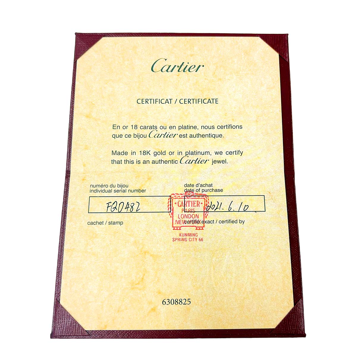 ECROU DE Bracelet 18K Pink Gold 750 size17