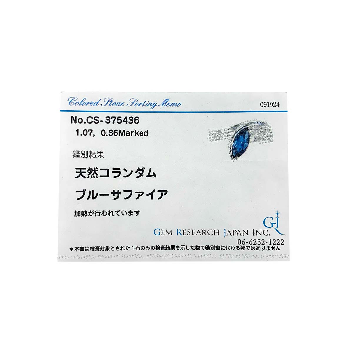 Sapphire 1.07ct Diamond 0.36ct Ring Pt Platinum size4.5-4.75(US)