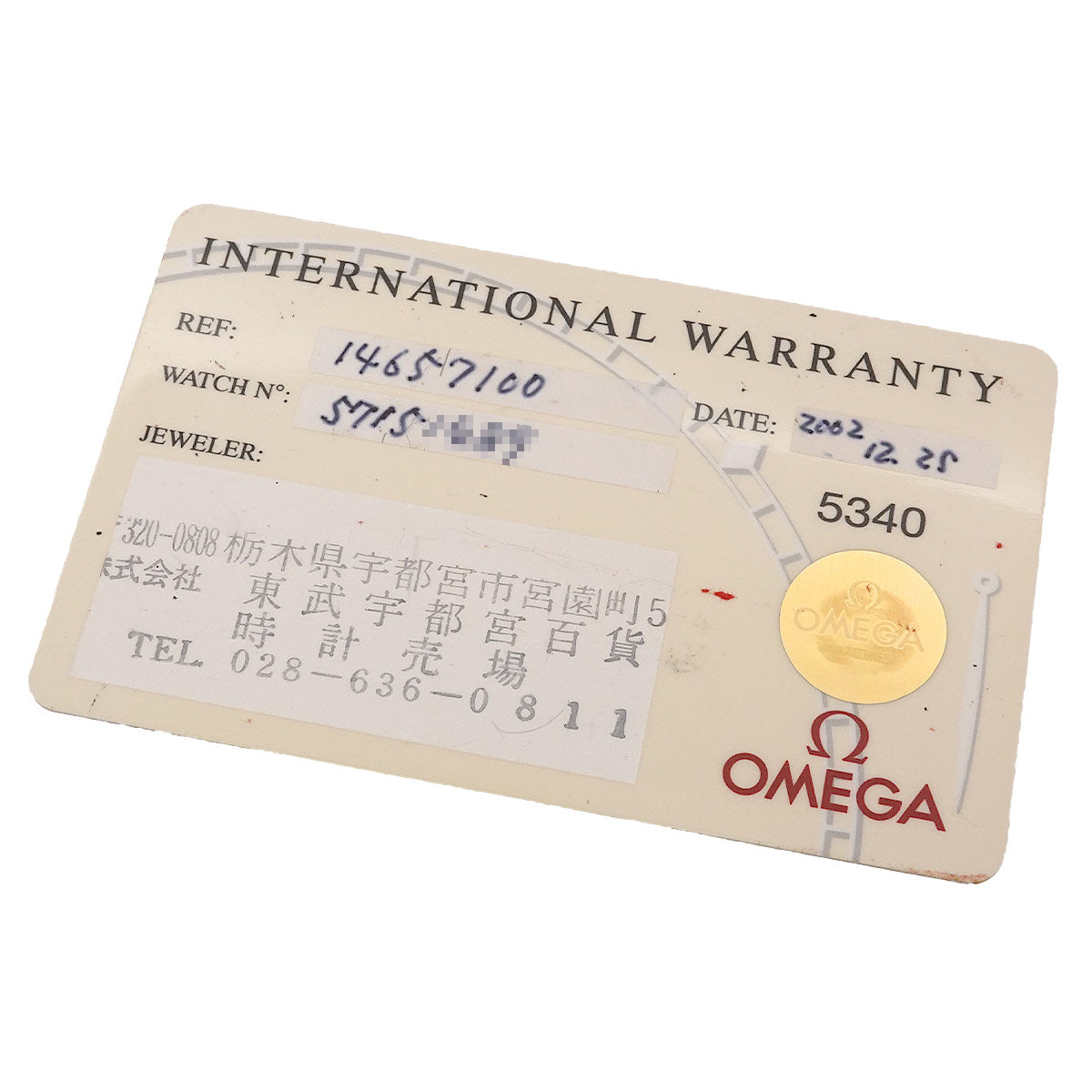 Constellation My Choice 1465.71 Quartz Bezel Diamond