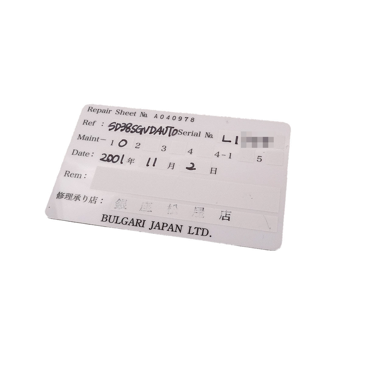 Diagono Scuba SD38SG 750 YG Automatic Date Black Dial Mens