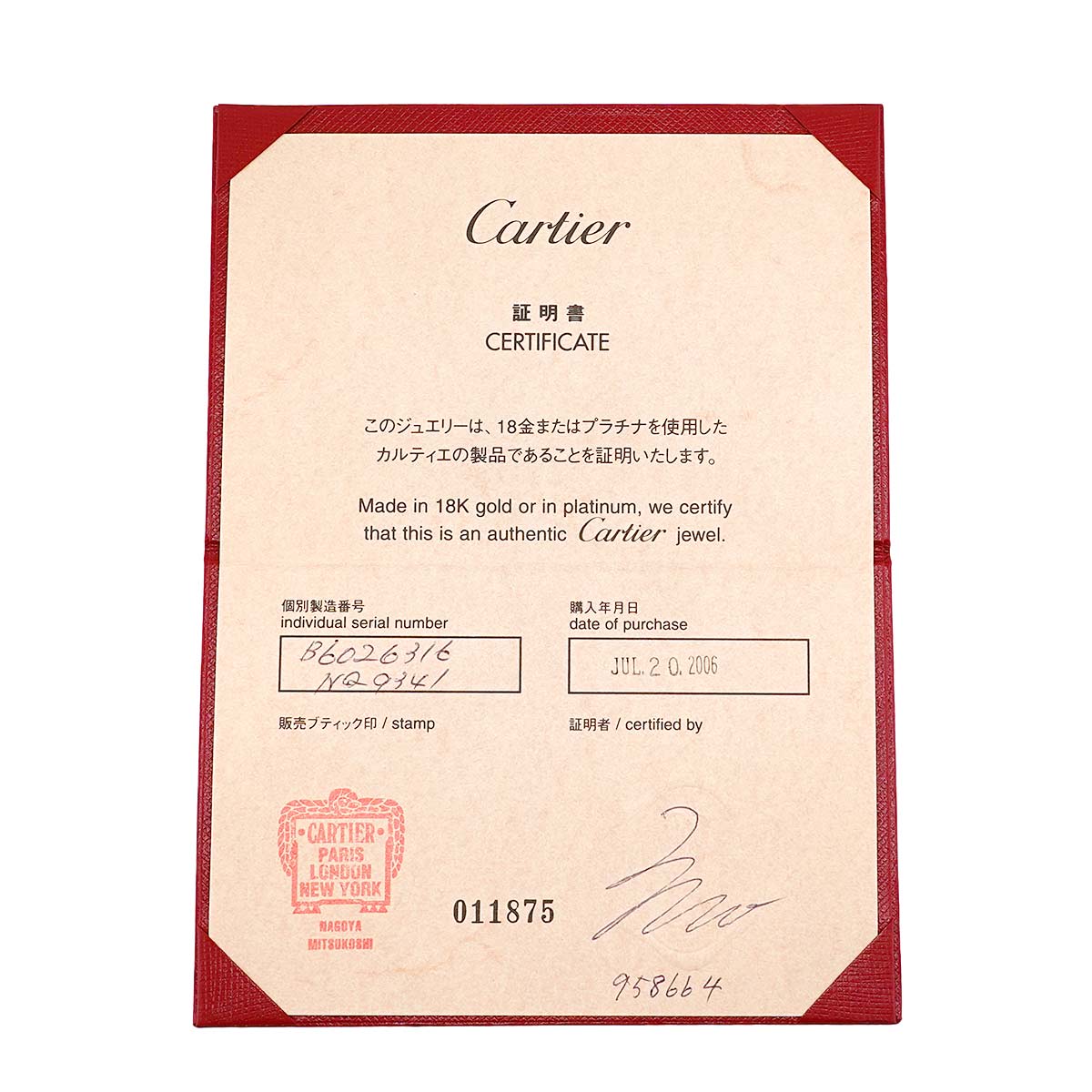 Love Bracelet Diamond 4P Bangle 18K YG 750 Size16