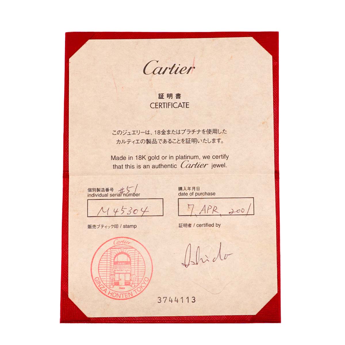 Love Ring 18K White Gold 750 size51 5.25(US)