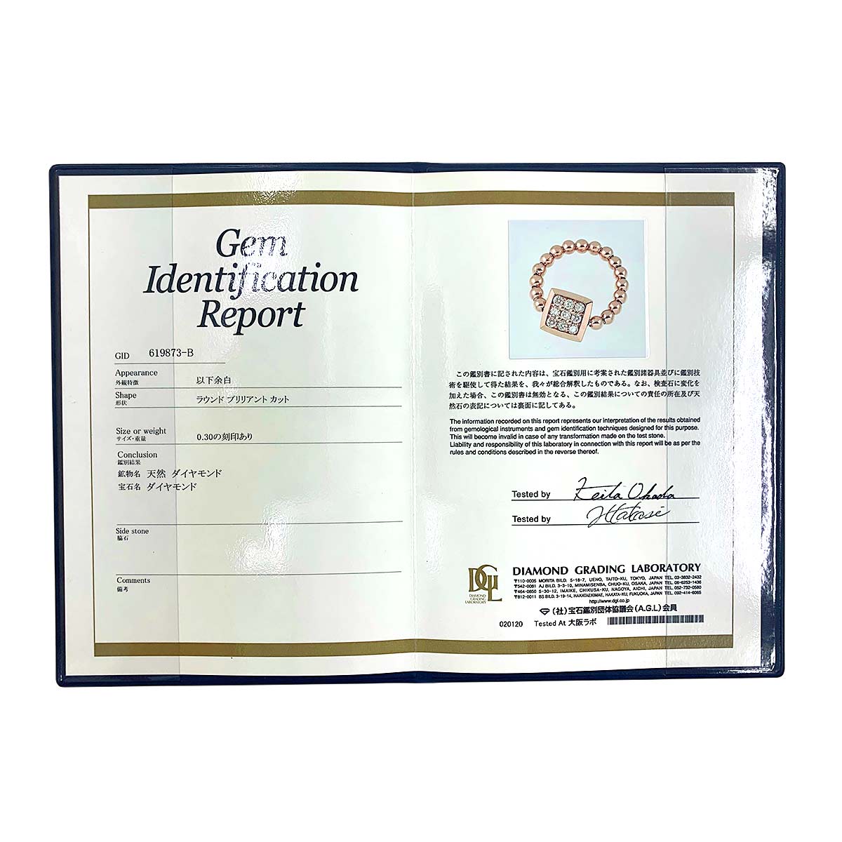 Diamond 0.30ct Ring 18K PG Pink Gold 750 Free size