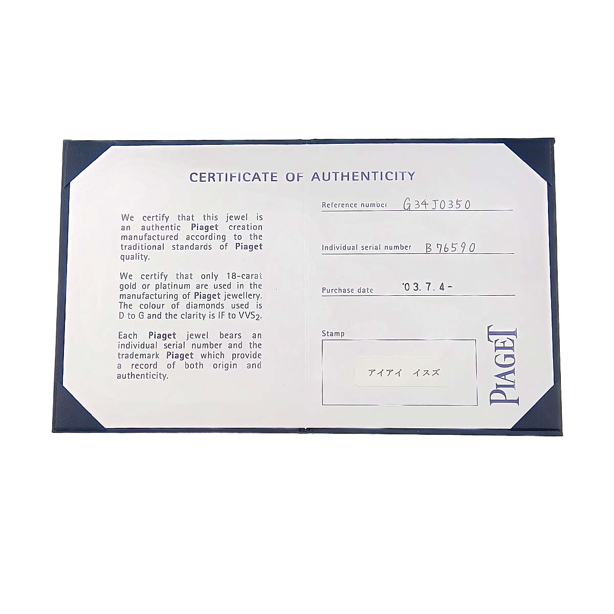 Heart Diamond Ring 18K WG 750 size50 4.75-5(US)