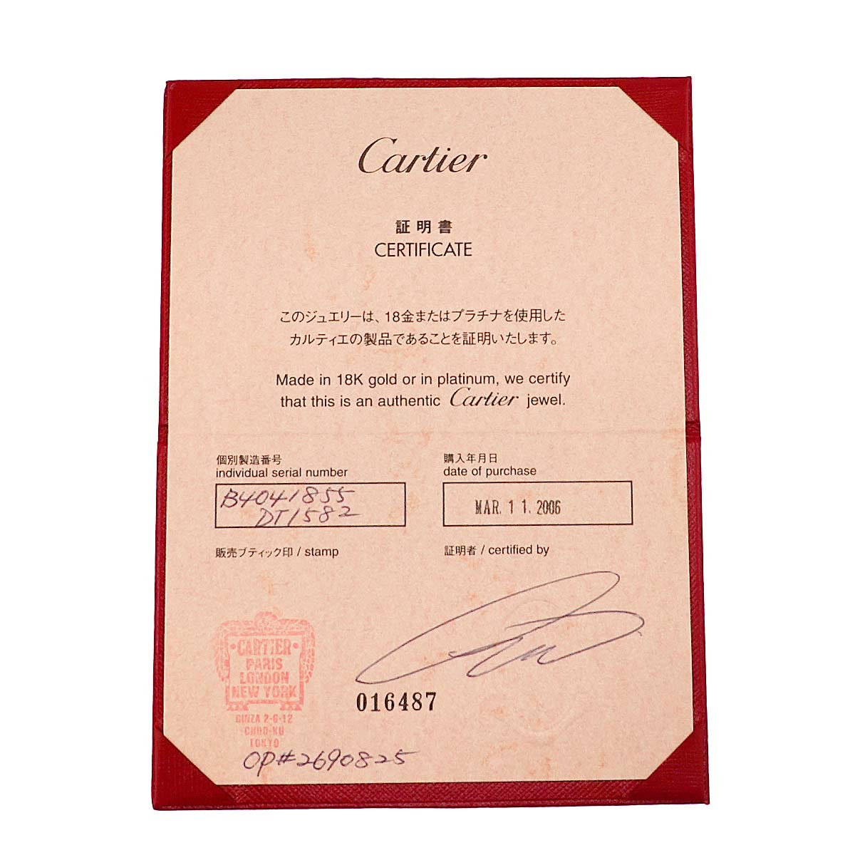 Love Ring Platinum Size55 6.75(US)