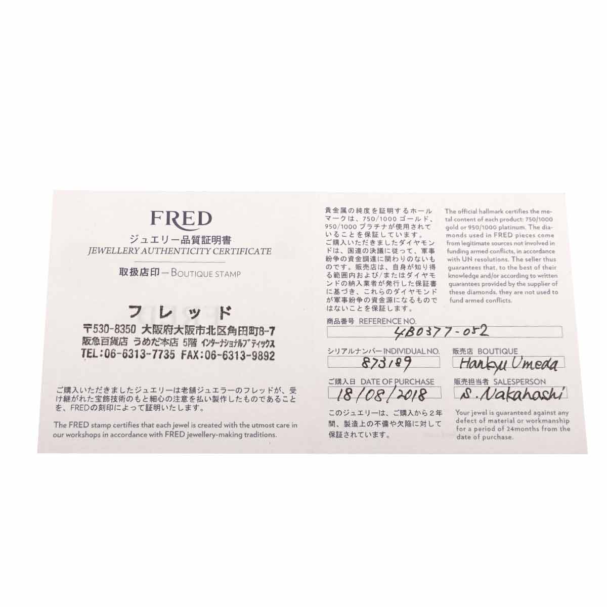 Force 10 Diamond Ring MM 18K White Gold 750 size52 6(US)