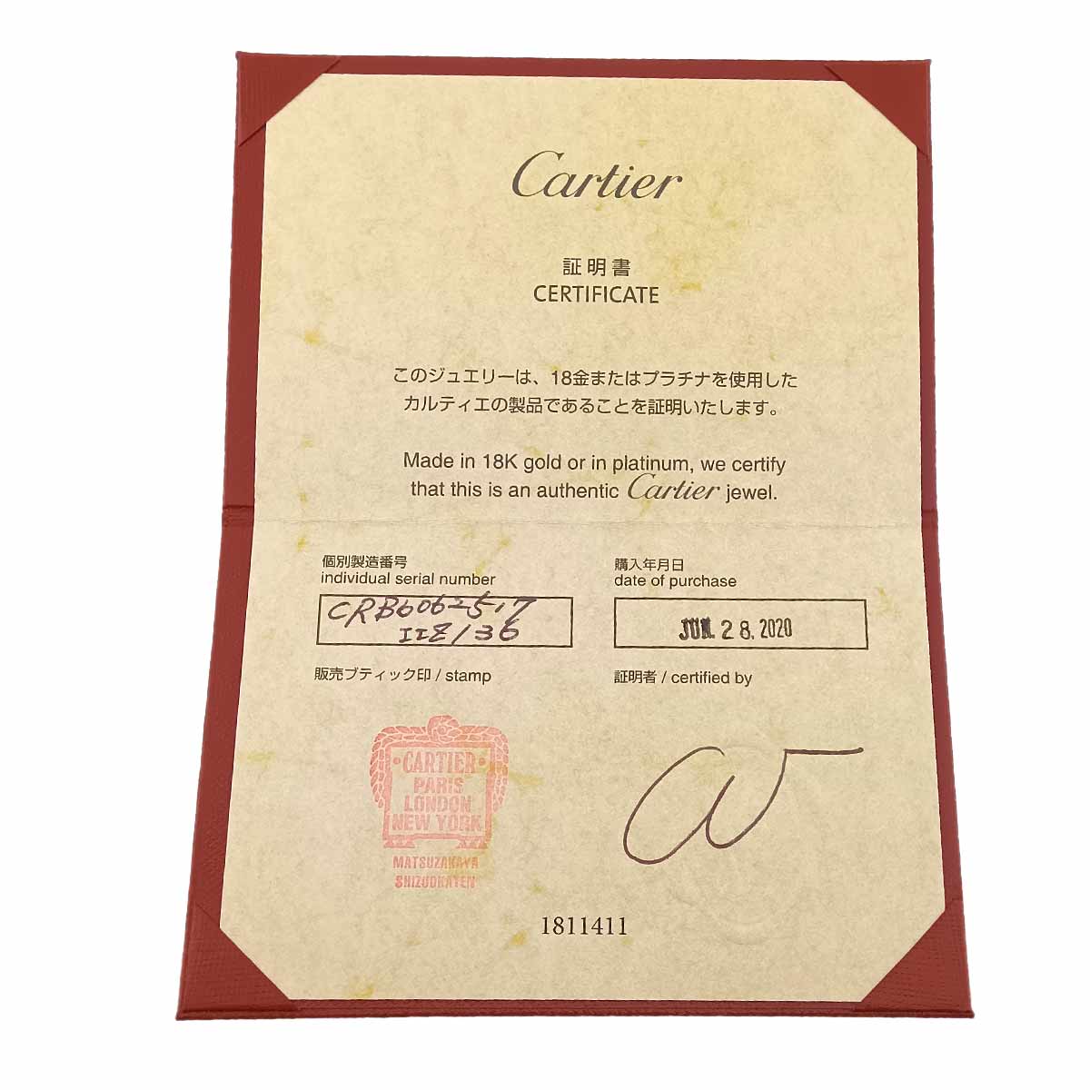 Juste Un Clou Bracelet SM 18K Pink Gold 750 size17