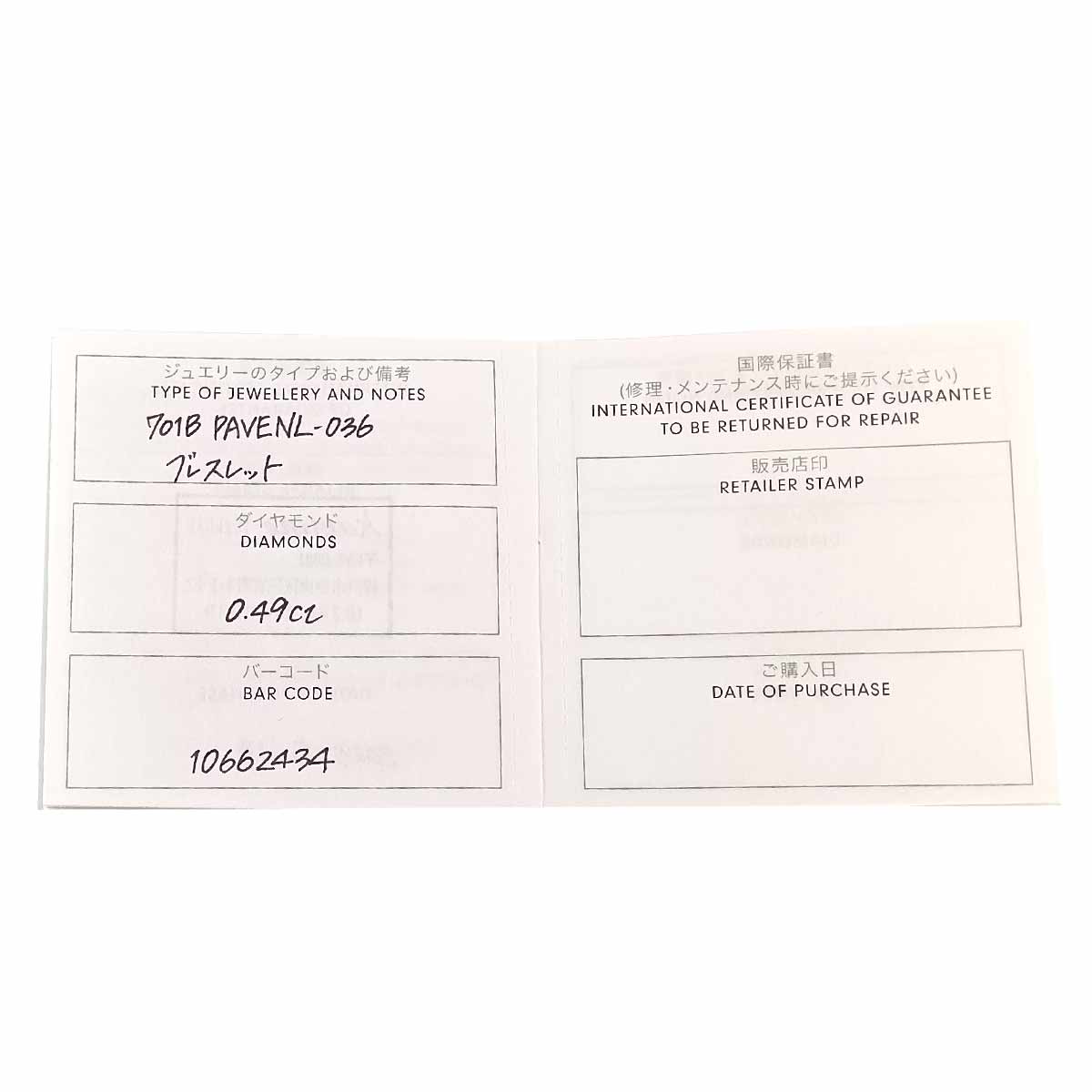 FOPE Black Diamond 0.49ct Bracelet 18K PG 750 90293912