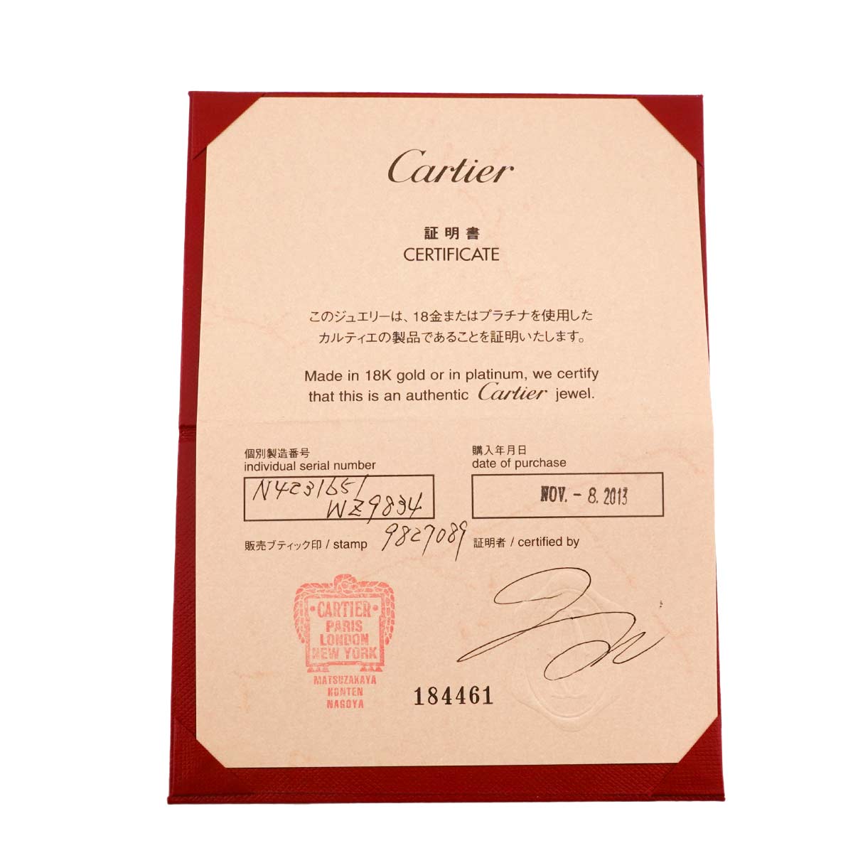 d Amour Diamond 0.18ct E/VS1/3EX Ring Pt Size51 5.5-5.75(US)