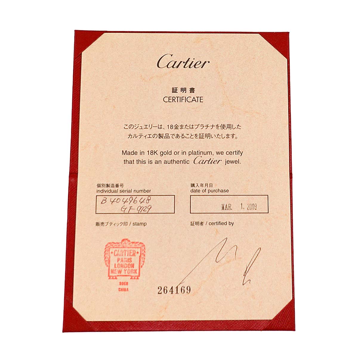 Mini Love Ring 18K White Gold 750 size48 4.5(US)