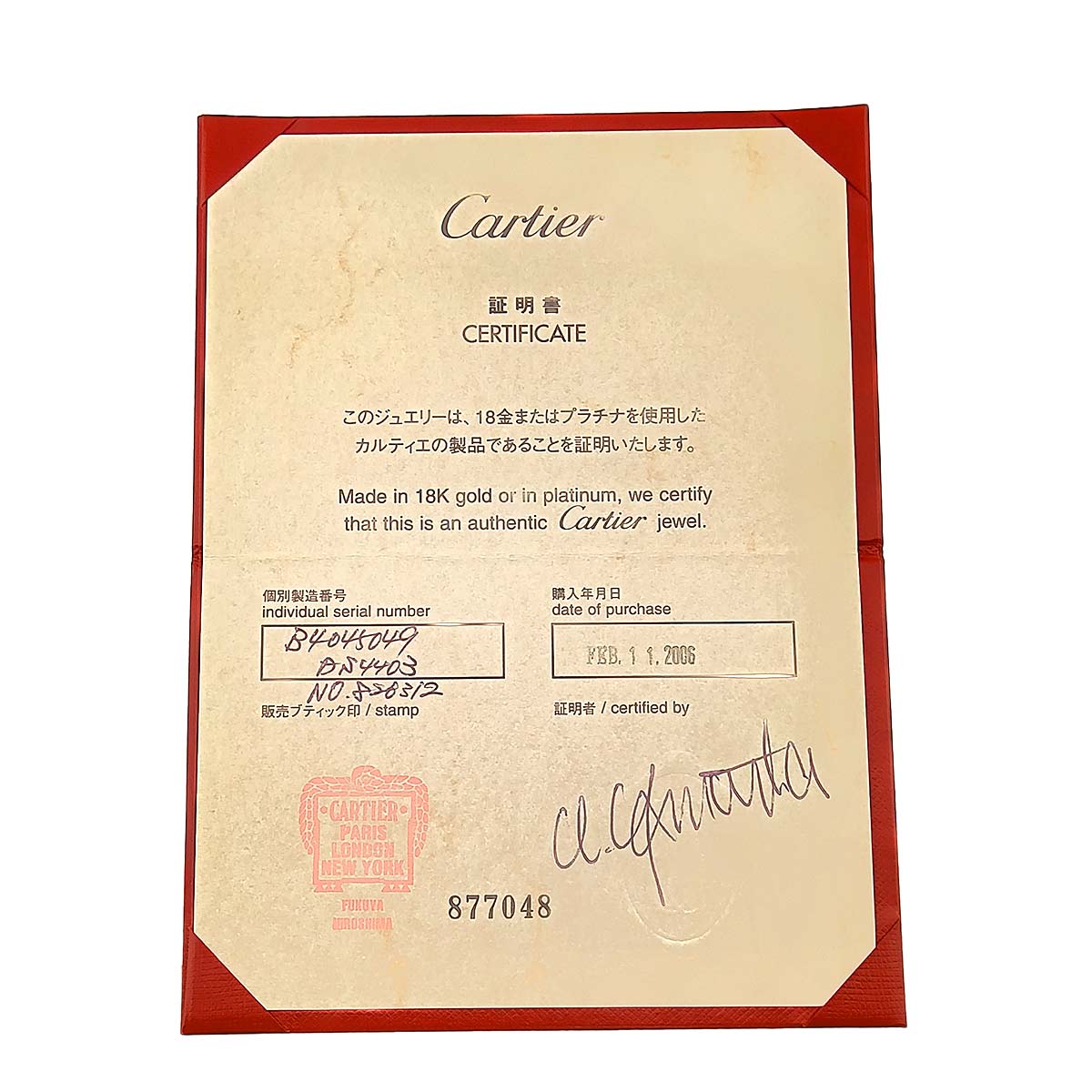 Laniere Ring 18K White Gold 750 Size49 4.75-5(US)