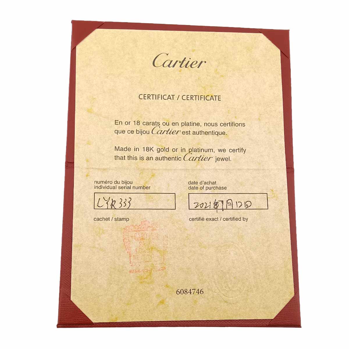 ECROU DE Bracelet 18K Yellow Gold 750 size18