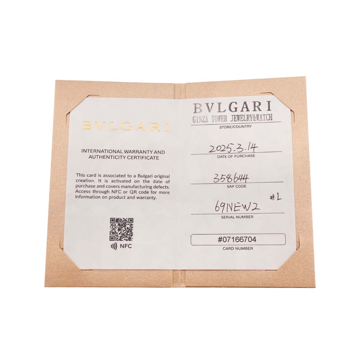 Serpenti Viper Ring 18K YG 750 SizeL 7.25(US)