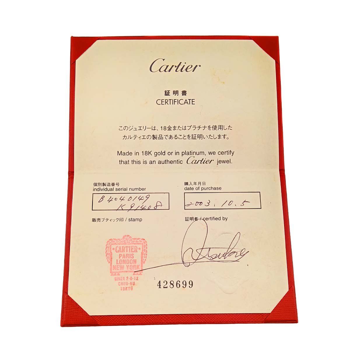 Quartz Ring 18K White Gold 750 size49 4.75-5(US)