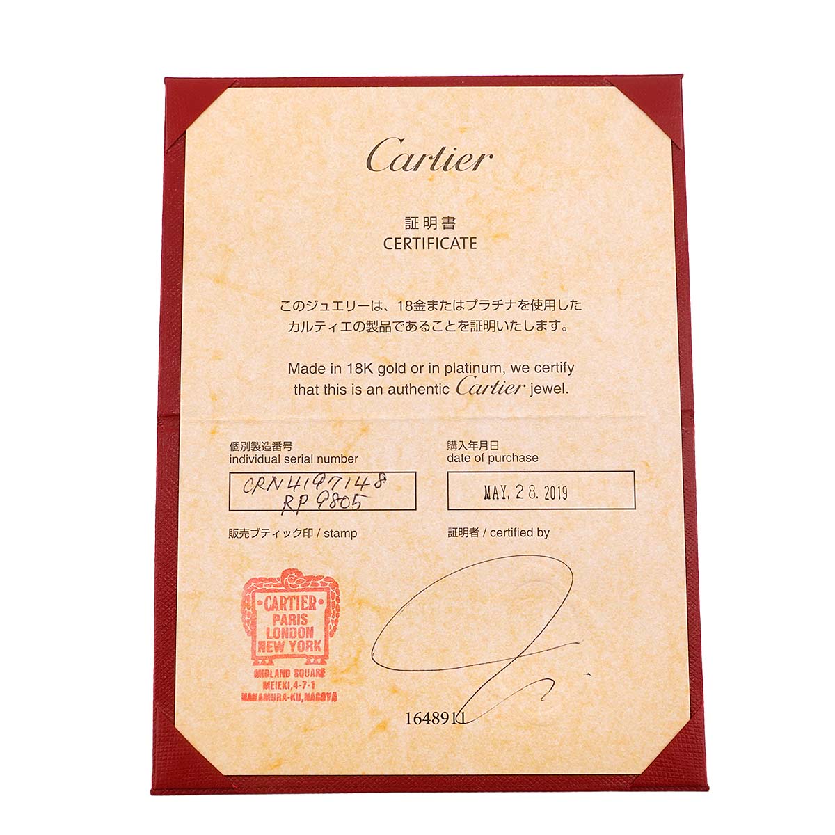 Ballerine Diamond 0.62ct G/VVS2/3EX Ring Pt Size48 4.5(US)