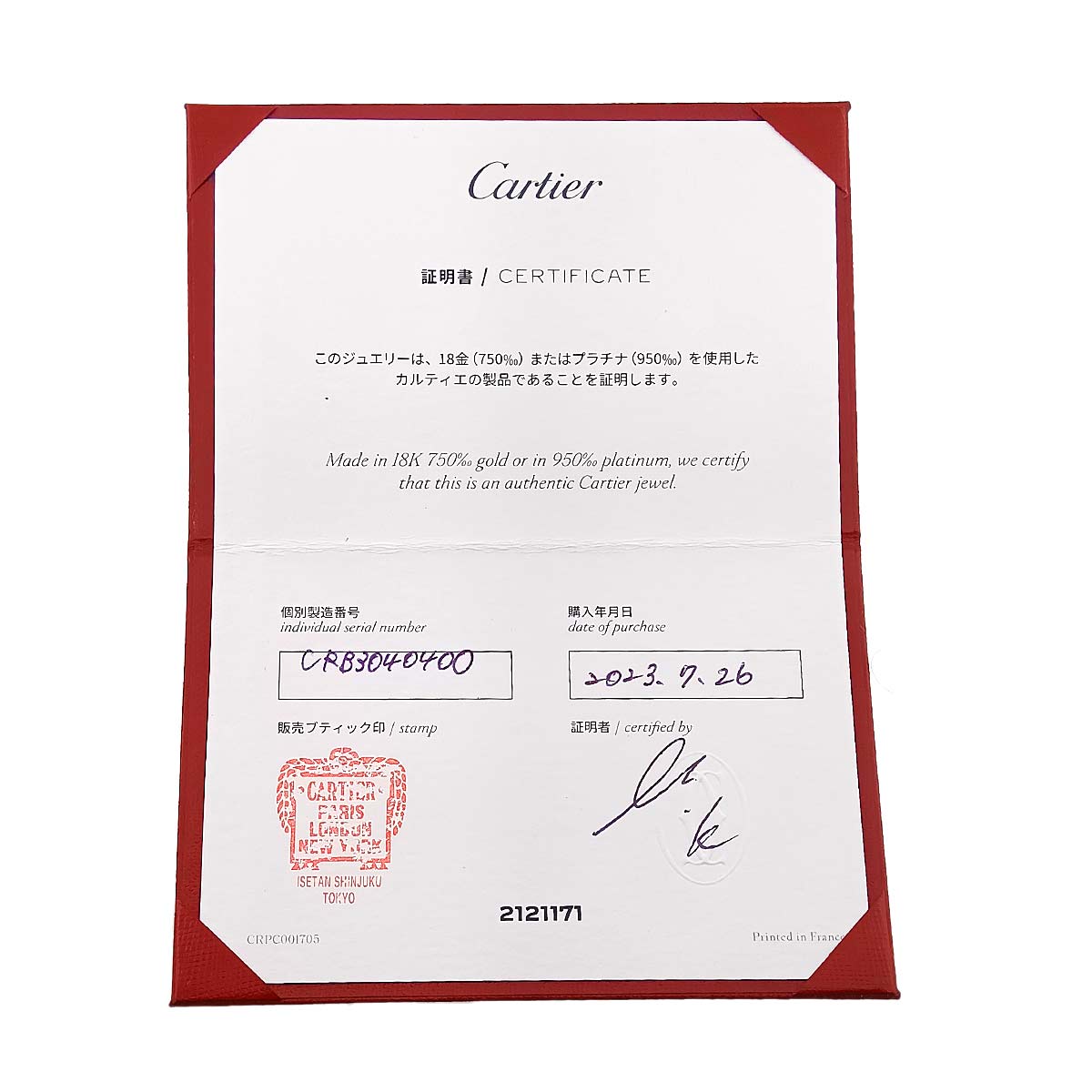 C Heart Diamond Necklace 18K Pink Gold 750