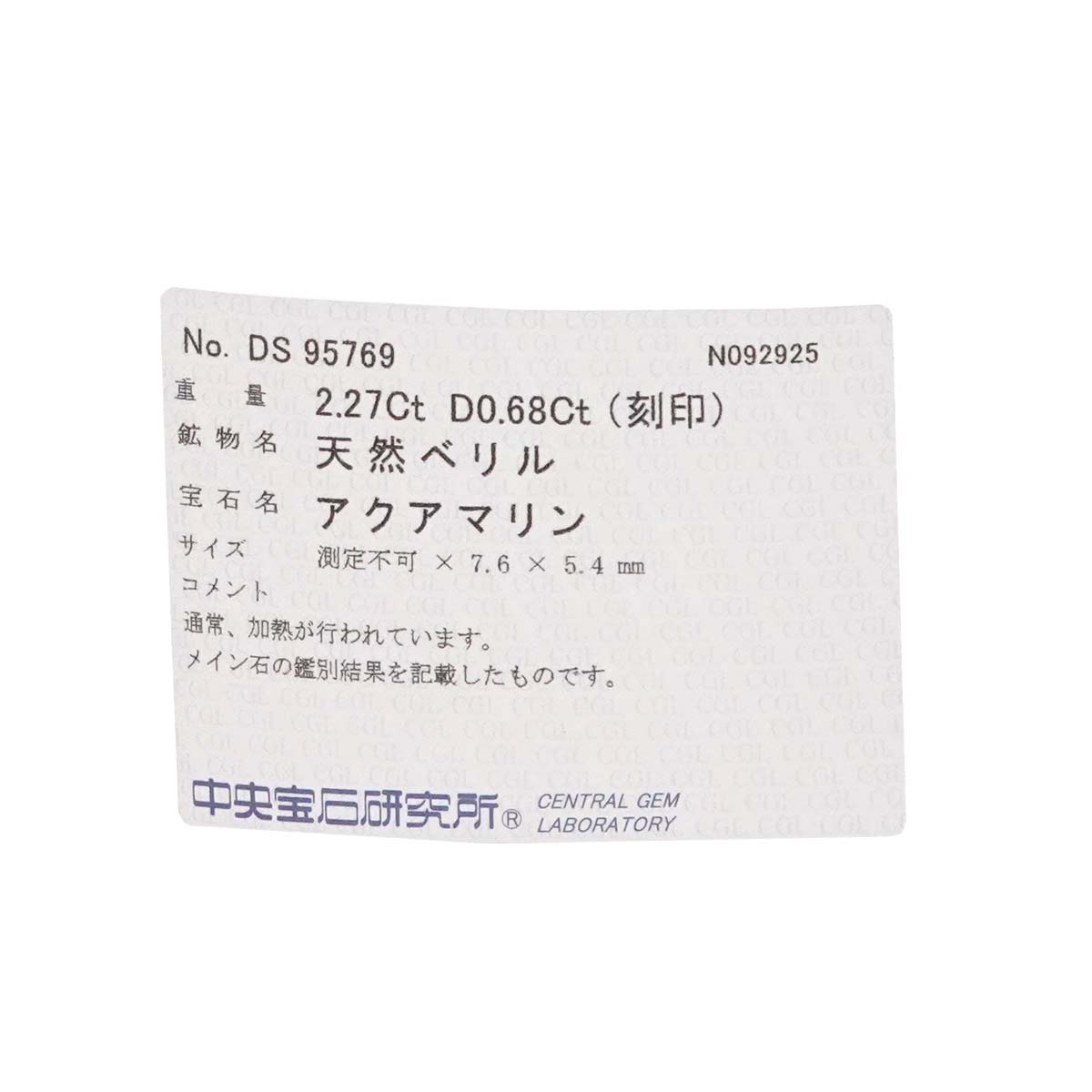 Aquamarine 2.27ct Diamond 0.68ct Brooch 18K White Gold 750