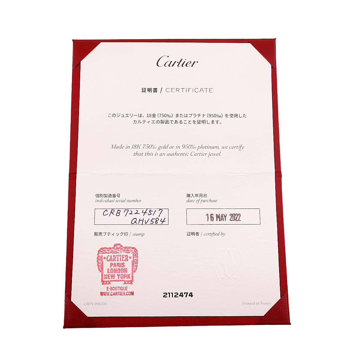 d Amour Diamond Necklace XS 18K Yellow Gold 750