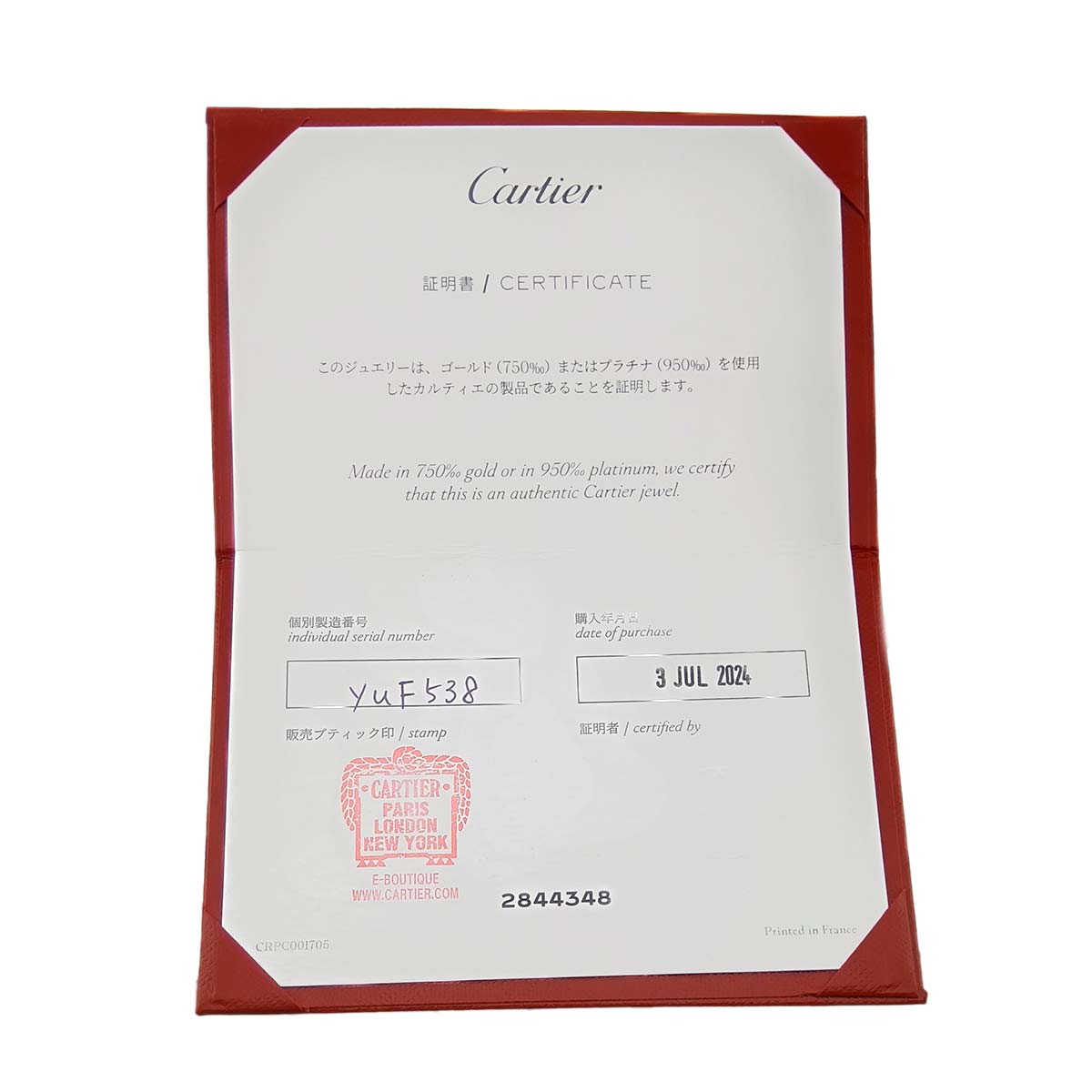 Classic Ring 18K Yellow Gold 750 size58 8-8.25(US)