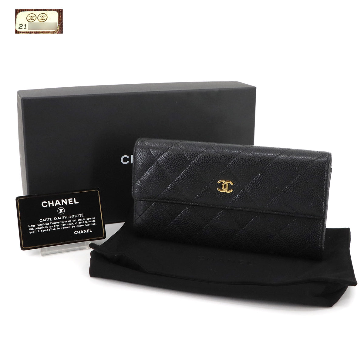 Matelasse Long Wallet Leather Black A50096 Purse