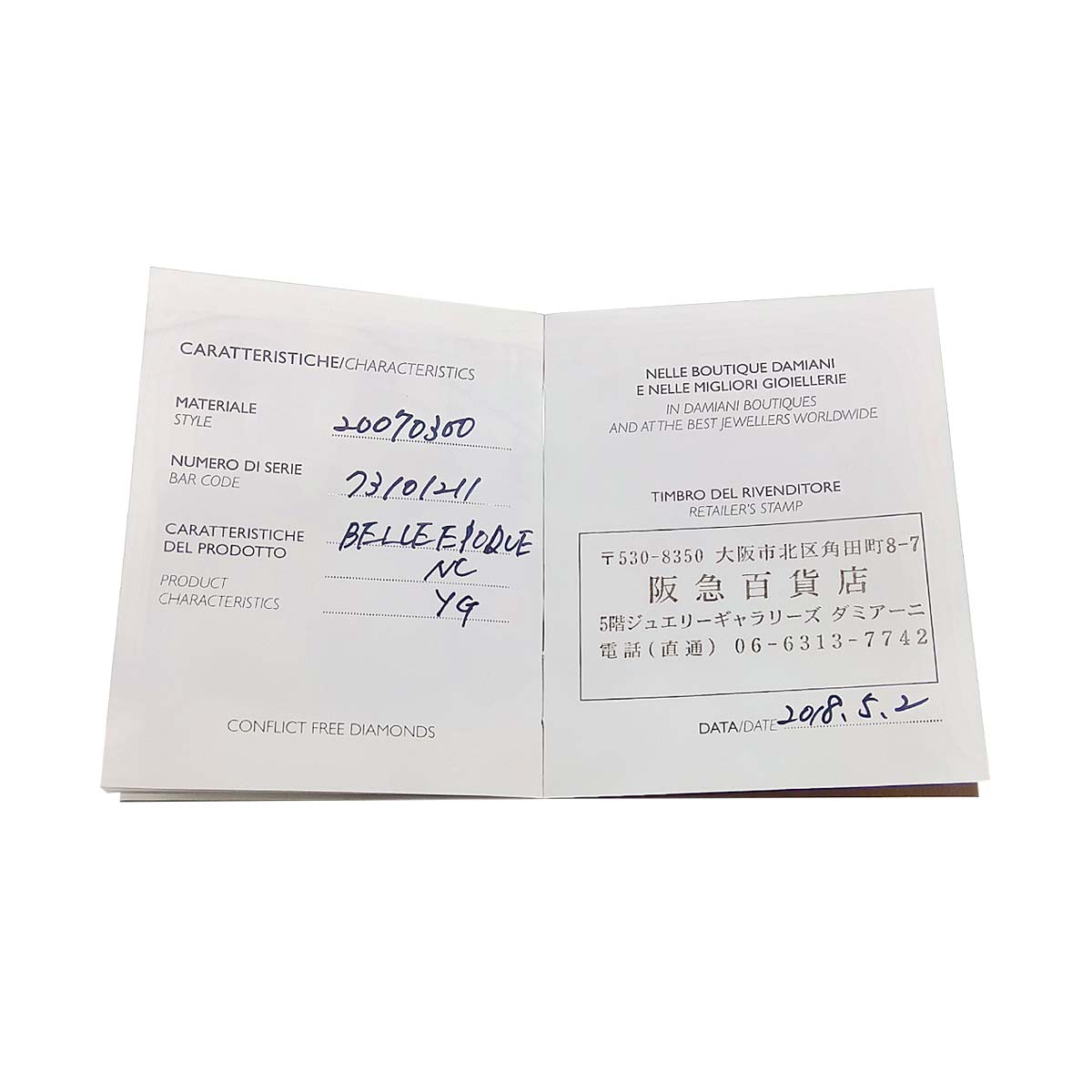 Belle Epoque XS Diamond Cross Necklace 18K YG 750