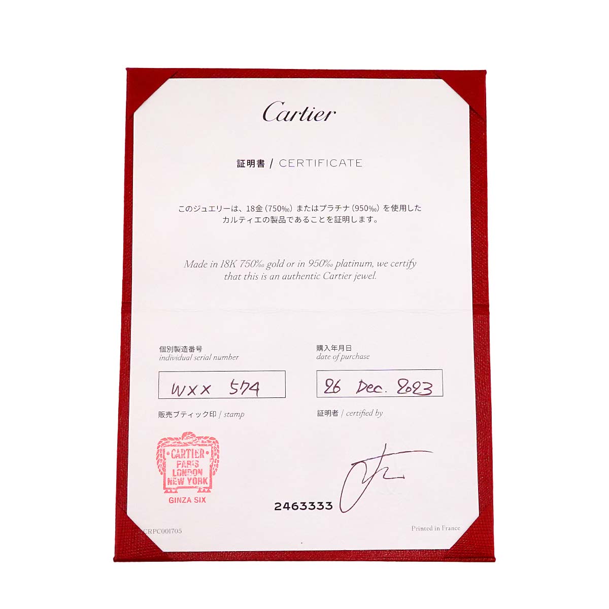 d Amour Diamond LM Necklace 18K WG 750