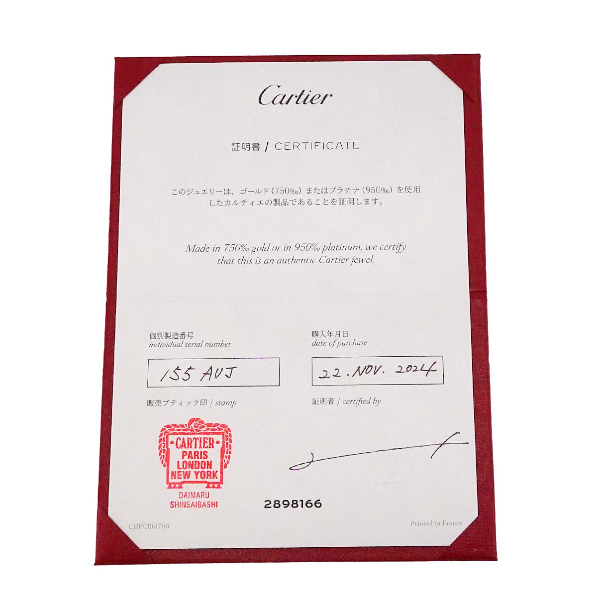 Trinity Necklace 18K YG WG PG 750