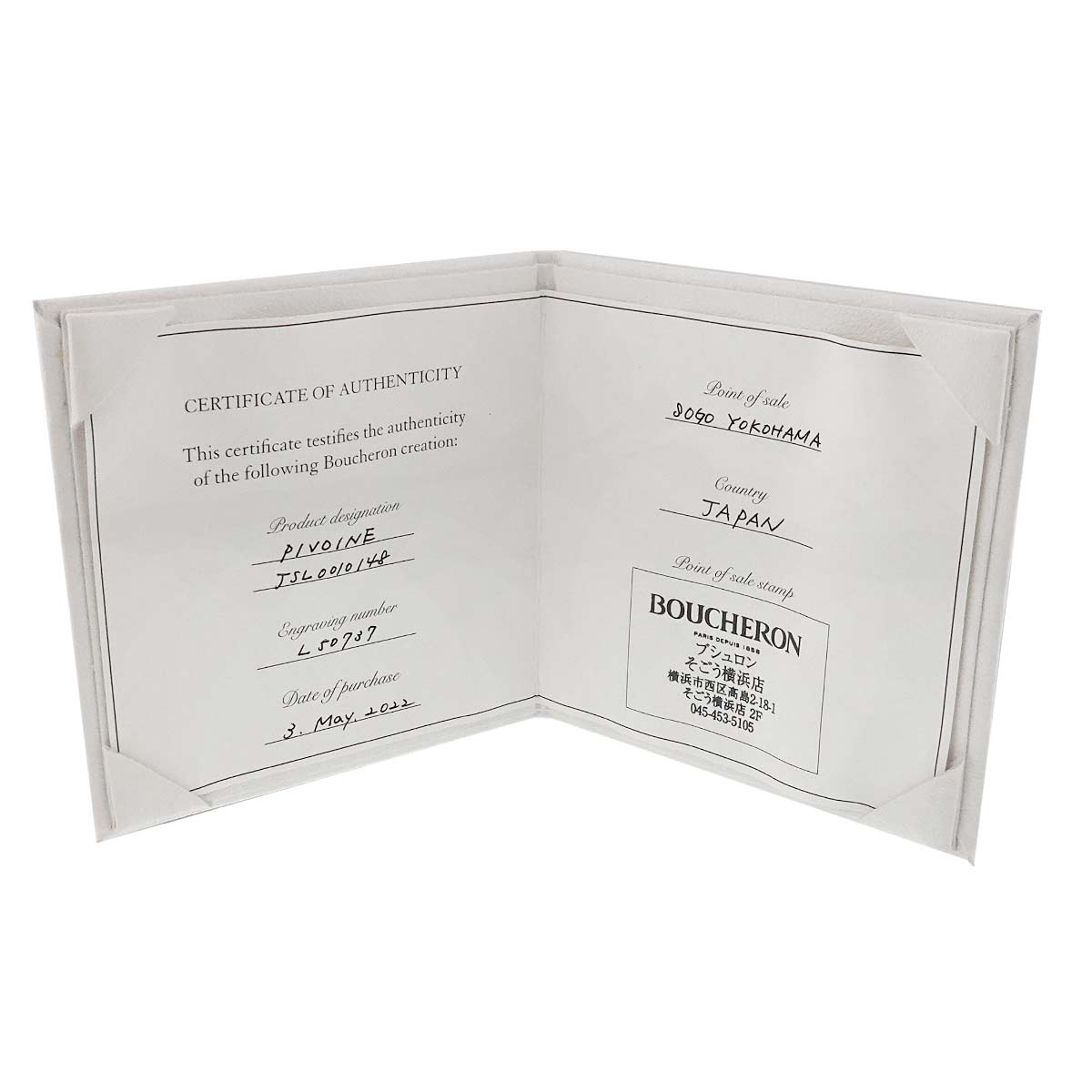 Pivoine Diamond Ring 18K WG 750 Size48 4.5(US)