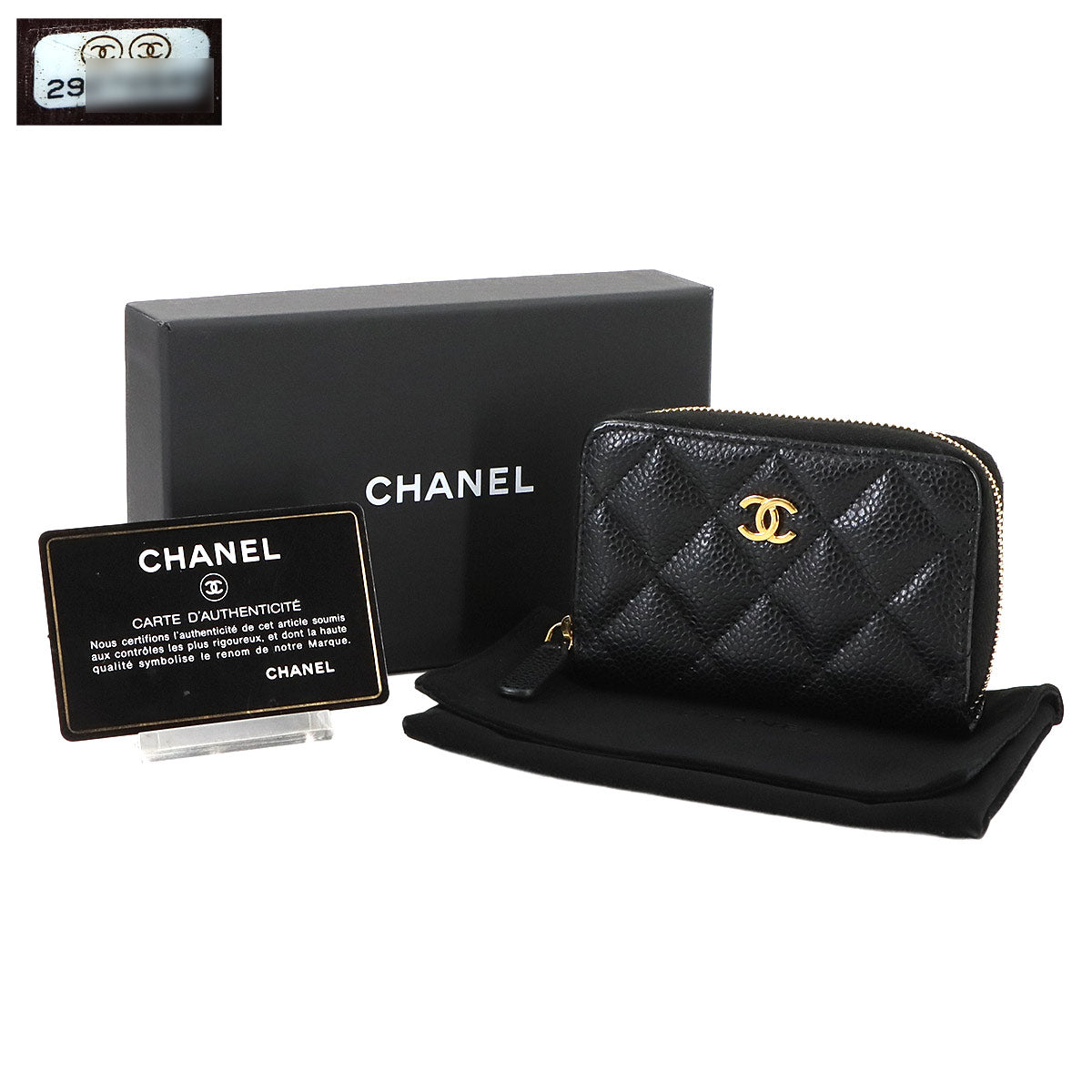Matelasse Coin Case Purse Leather Black AP0216