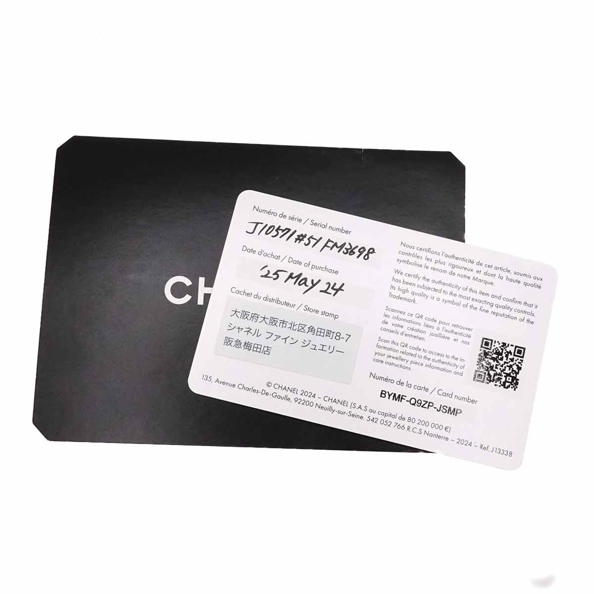 Coco Crush Ring MM 18K Yellow Gold 750 Size51 5.5-5.75(US)