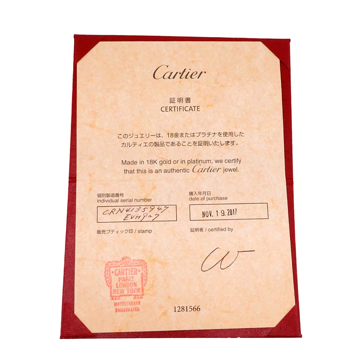 Diamond 0.23ct F/VS1/EX Ring Pt Platinum size47 4(US)