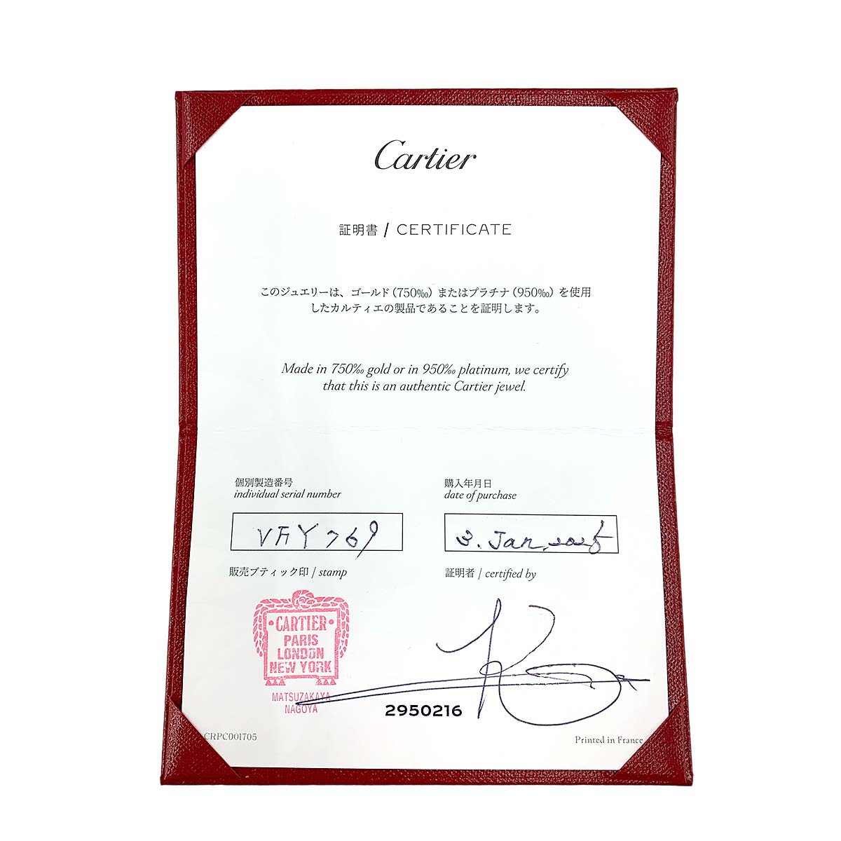 Juste Un Clou Diamond Necklace 18K Yellow Gold 750