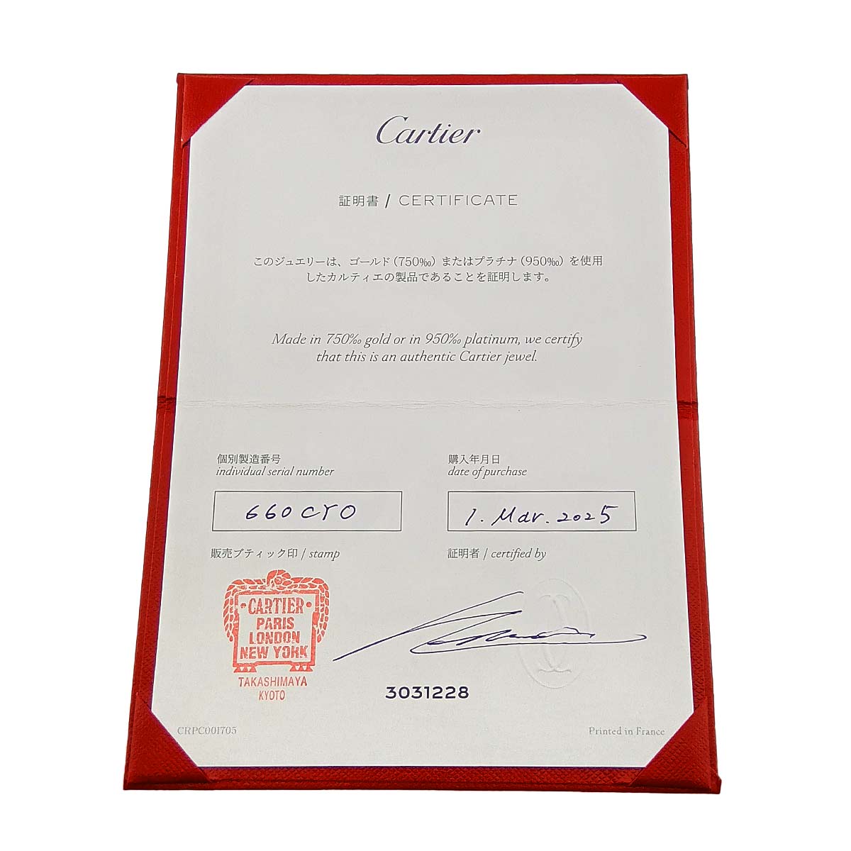 d'Amour Diamond Necklace LM 18K Pink Gold 750