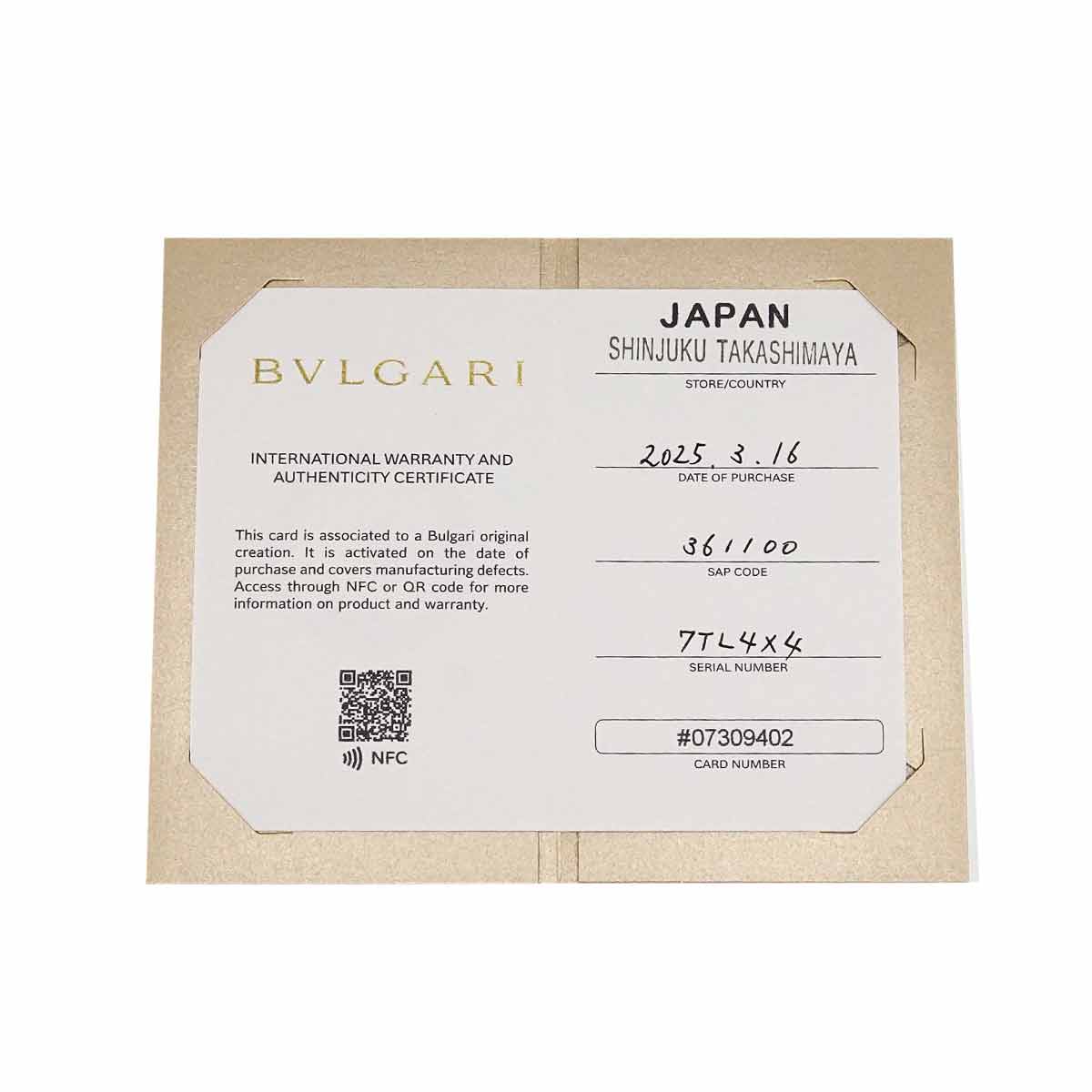 Fedi Ring Platinum Size8.75(US)