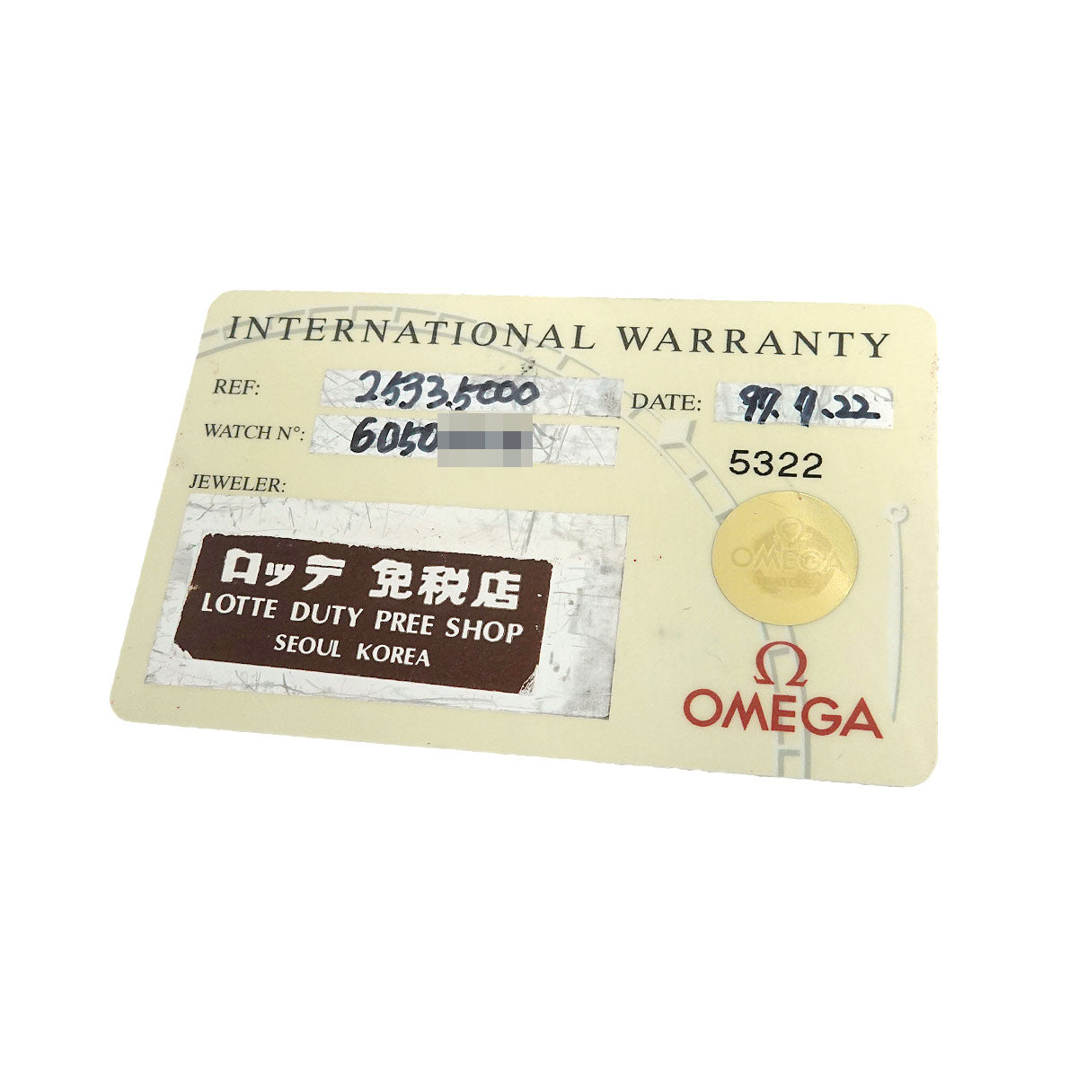 Seamaster Professional 300 2533 50 Limited Automatic Date