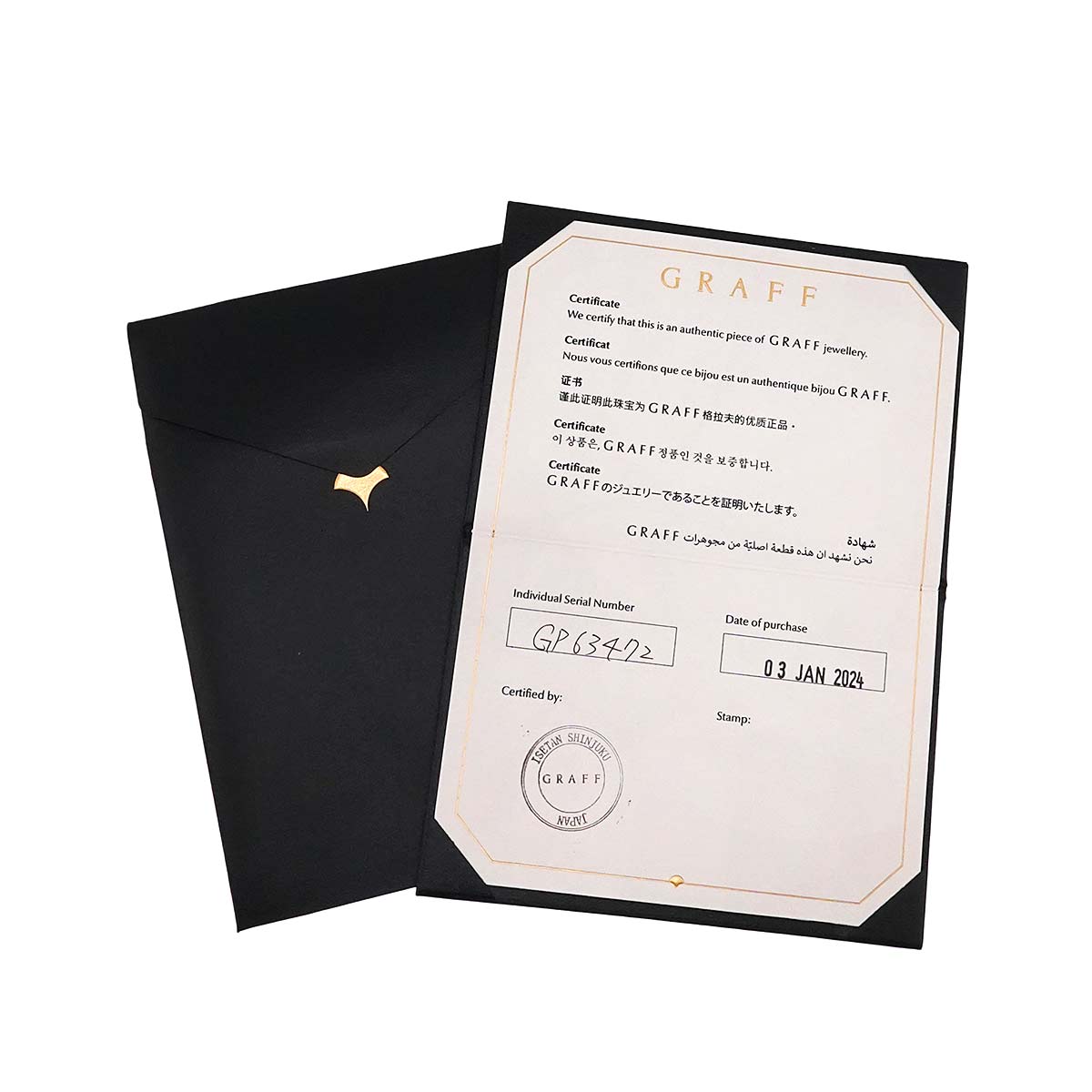 Double Butterfly Silhouette Diamond Necklace 18K WG 750