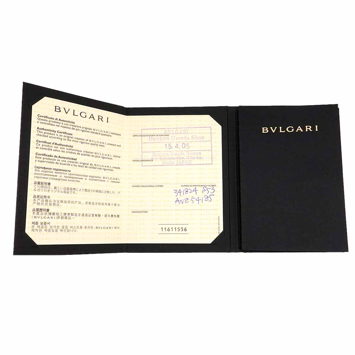 B-ZERO1 Diamond Ring 18K Pink Gold 750 Size6-6.25(US)