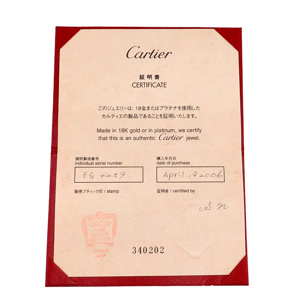 Love Bracelet 18K White Gold 750 Size16