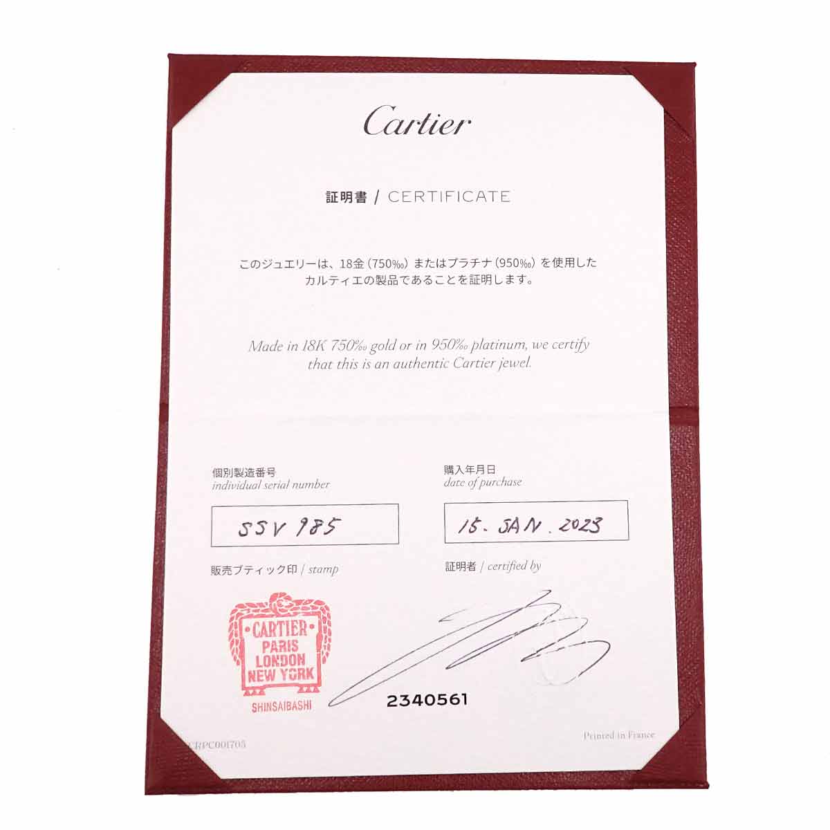 Mini Love Ring Full Pave Diamond 18K WG 750 size52 6(US)