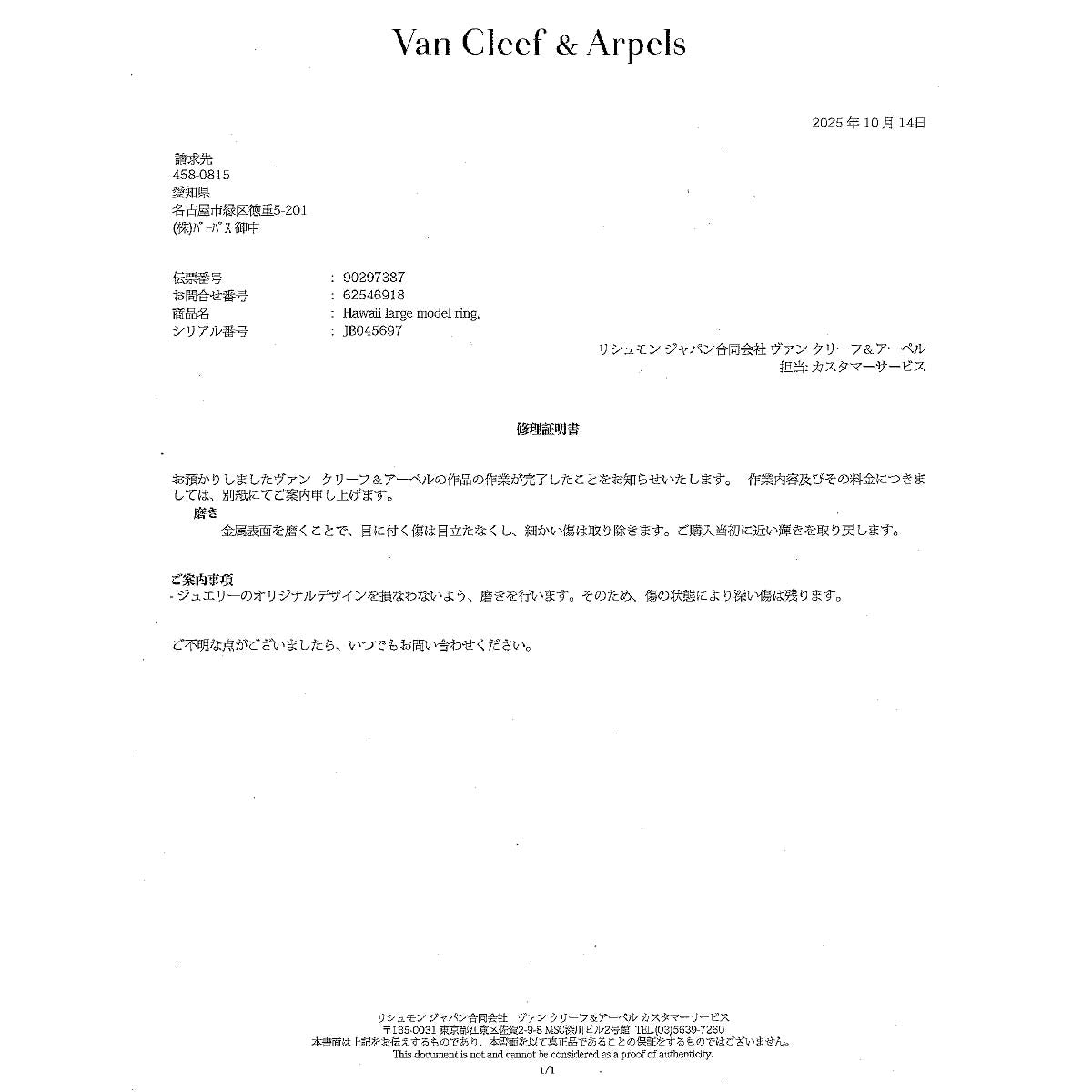 Hawaii Sapphire Amethyst Ring 18K YG Size:57 7.75-8 US