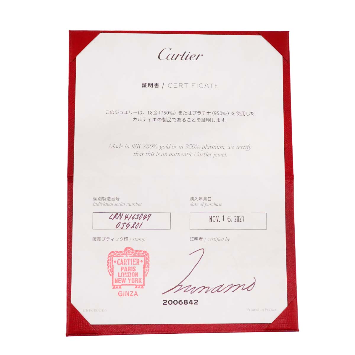 Diamond 1.06ct G/VS1/3EX Ring Pt Platinum size47 4(US)