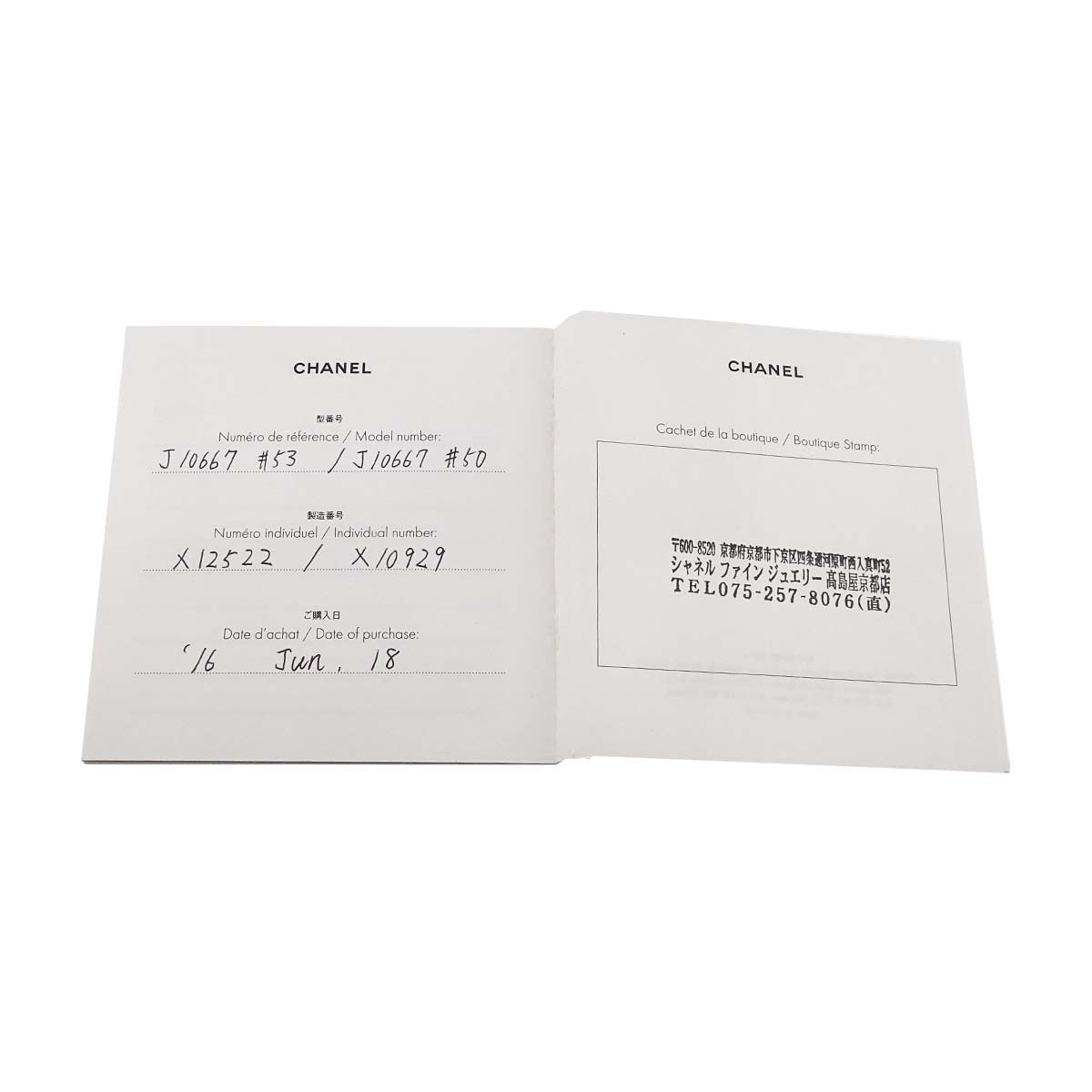 Camellia Ring Platinum Size50 5.25(US)