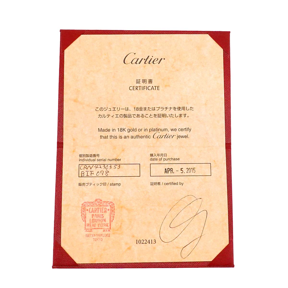 Ballerine Diamond 0.19ct D/VVS1/3EX Ring Pt Size53 6.25-6.5(US)